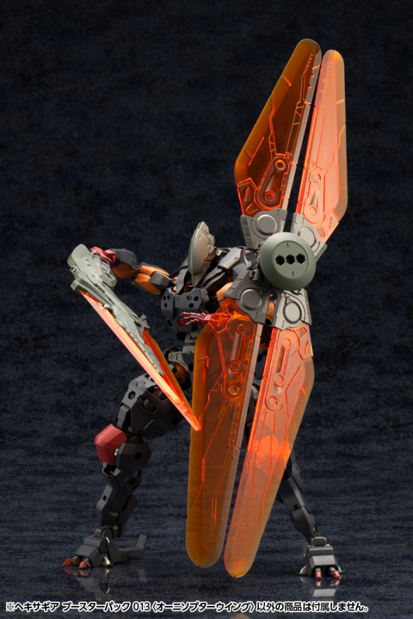 KOTOBUKIYA HEXA GEAR BOOSTER PACK 013 ORNITHOPTER WING | 4934054042715
