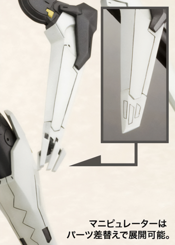 KOTOBUKIYA VIC VIPER