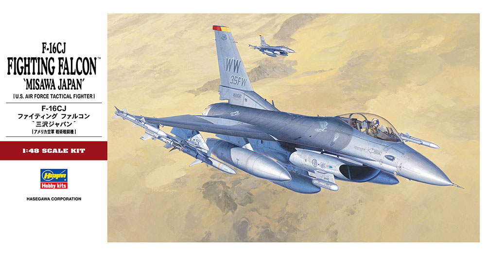 [PT32] 1:48 F-16CJ FIGHTING FALCON MISAWA JAPAN | 4967834072329