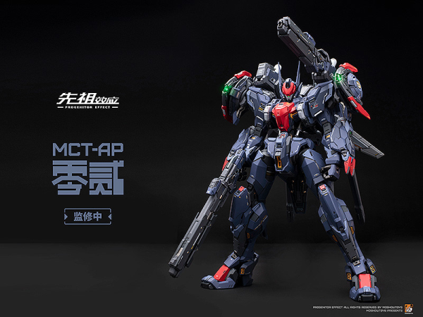 MOSHOWTOYS PROGENITOR EFFECT MCT-AP02FA Marquis of Wucheng | 6974281670099