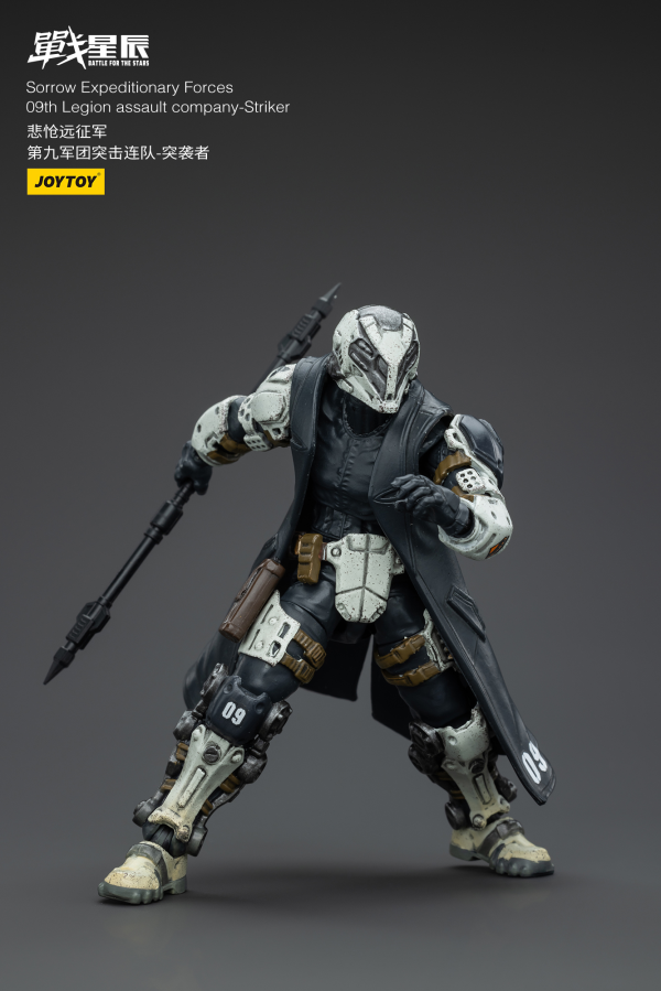 Joy Toy Sorrow Expeditionary Forces 09th Legion Assault Company-Striker | 6973130377042