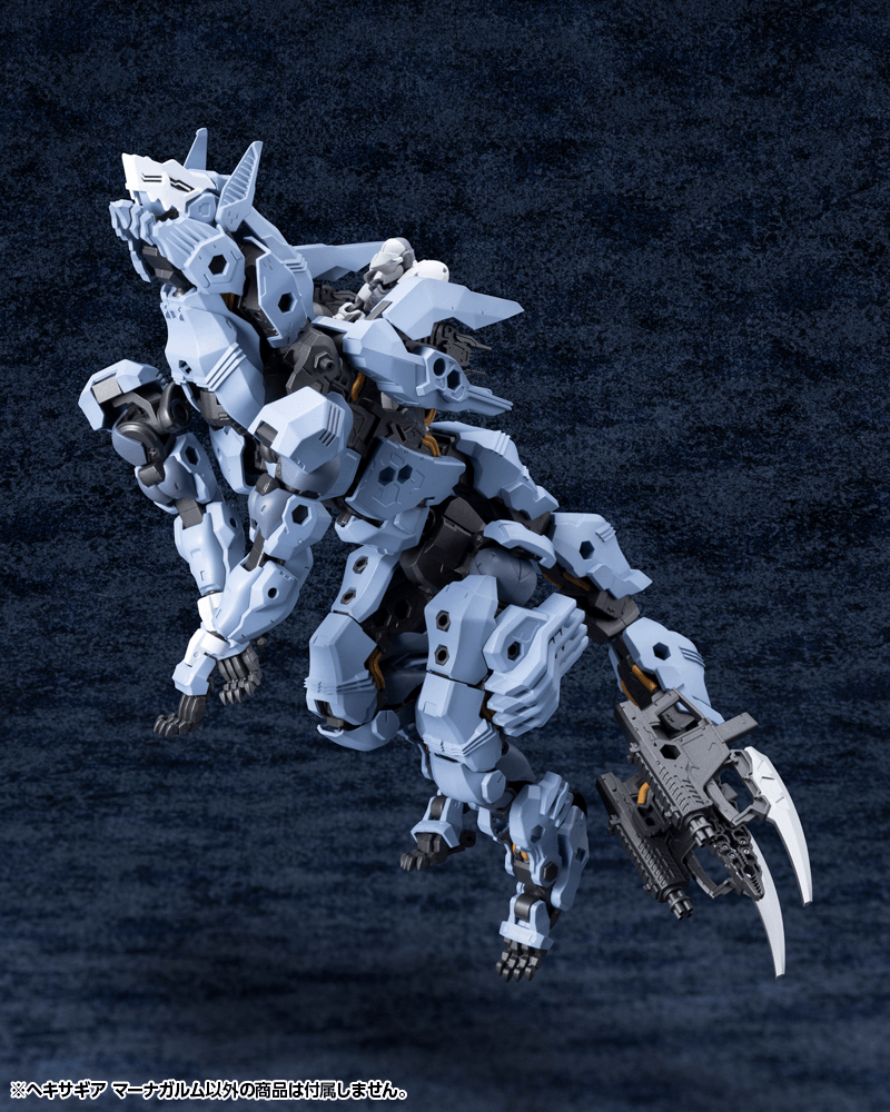 HEXA GEAR MANAGARMR | 4934054065547