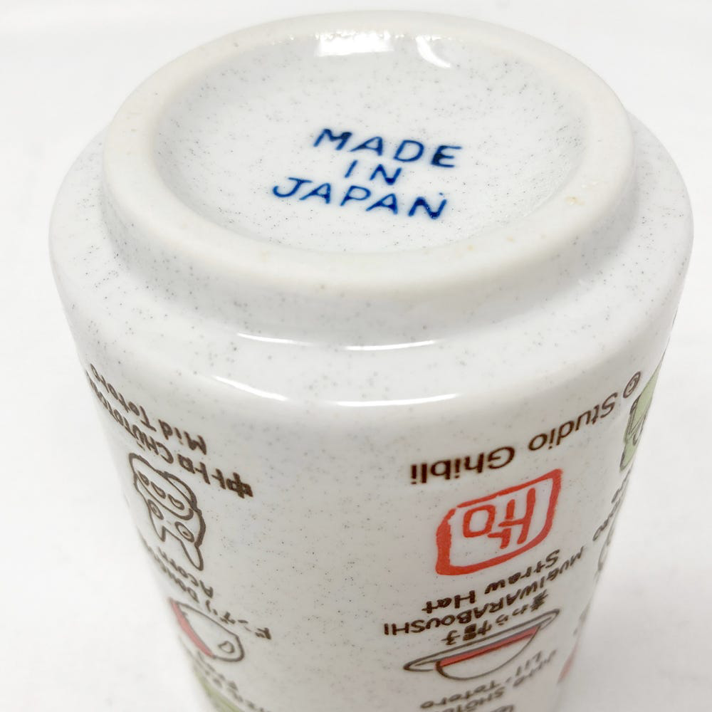 Totoro and Friends Japanese Teacup "My Neighbor Totoro" (Box/3) | 4990593183043