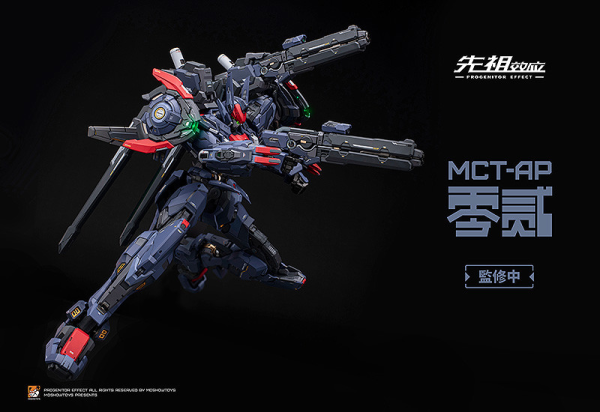 MOSHOWTOYS PROGENITOR EFFECT MCT-AP02FA Marquis of Wucheng | 6974281670099