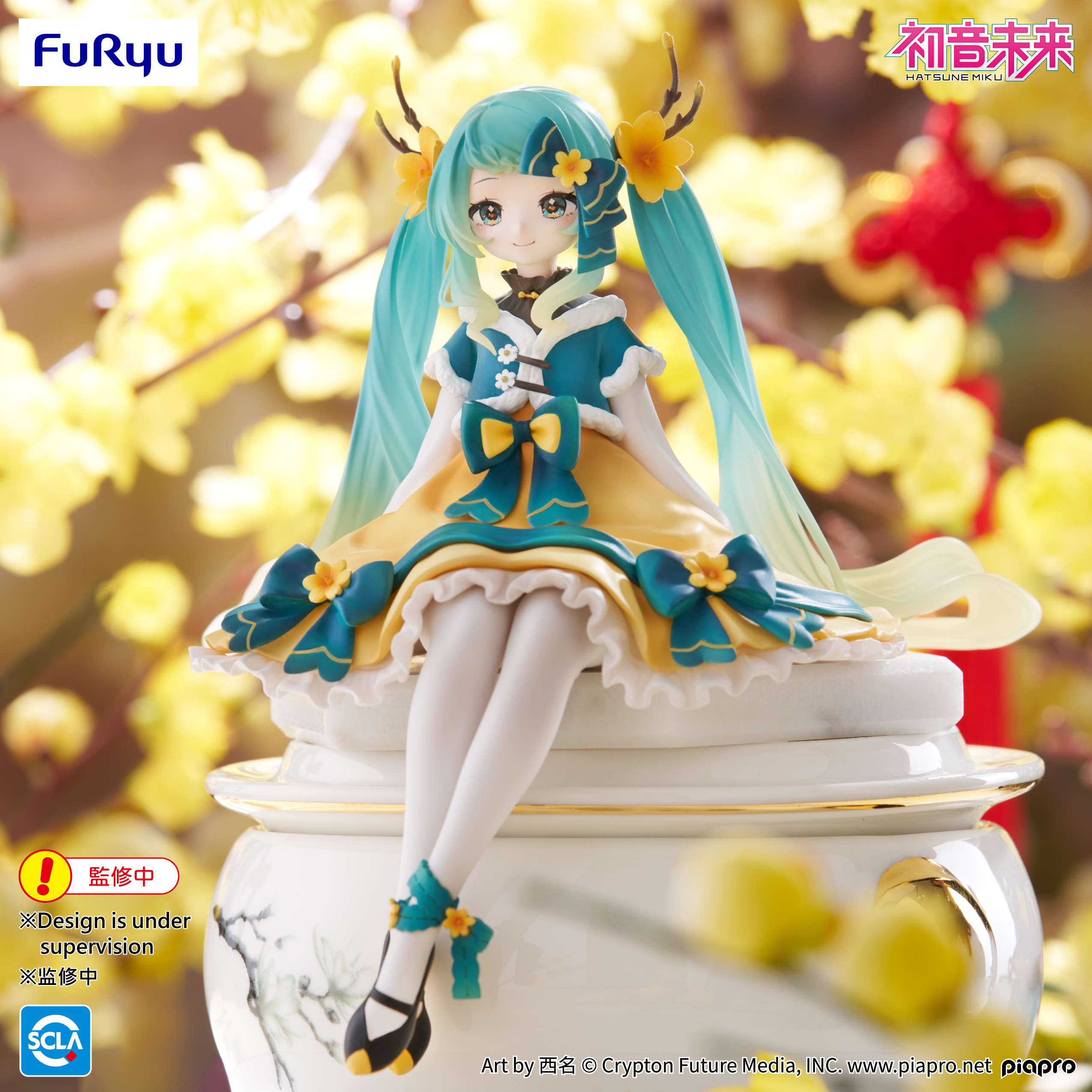 Hatsune Miku Noodle Stopper Figure -2025 Chinese New Year ver.- | 4571623501480