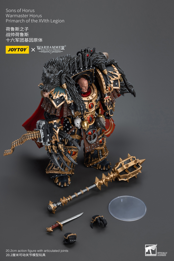 Joy Toy Sons of Horus Warmaster Horus Primarch of the XVlth Legion