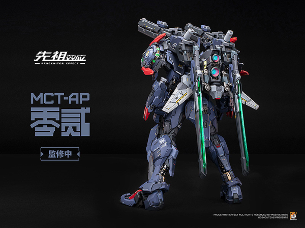 MOSHOWTOYS PROGENITOR EFFECT MCT-AP02FA Marquis of Wucheng | 6974281670099