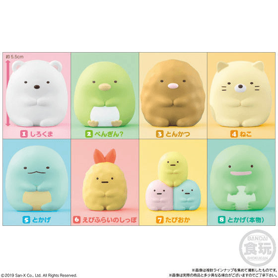BANDAI Sumikko Gurashi Friends W1 Sumikko Gurashi (Box/12), Bandai Shokugan Friends