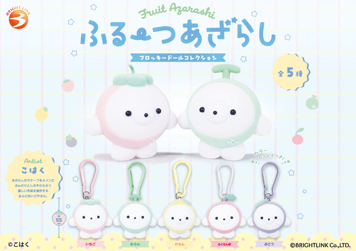 Fruit Seal Flocked Doll Collection (Box of 12)