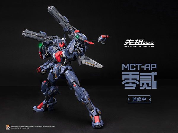 MOSHOWTOYS PROGENITOR EFFECT MCT-AP02FA Marquis of Wucheng | 6974281670099