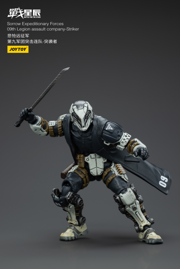 Joy Toy Sorrow Expeditionary Forces 09th Legion Assault Company-Striker | 6973130377042