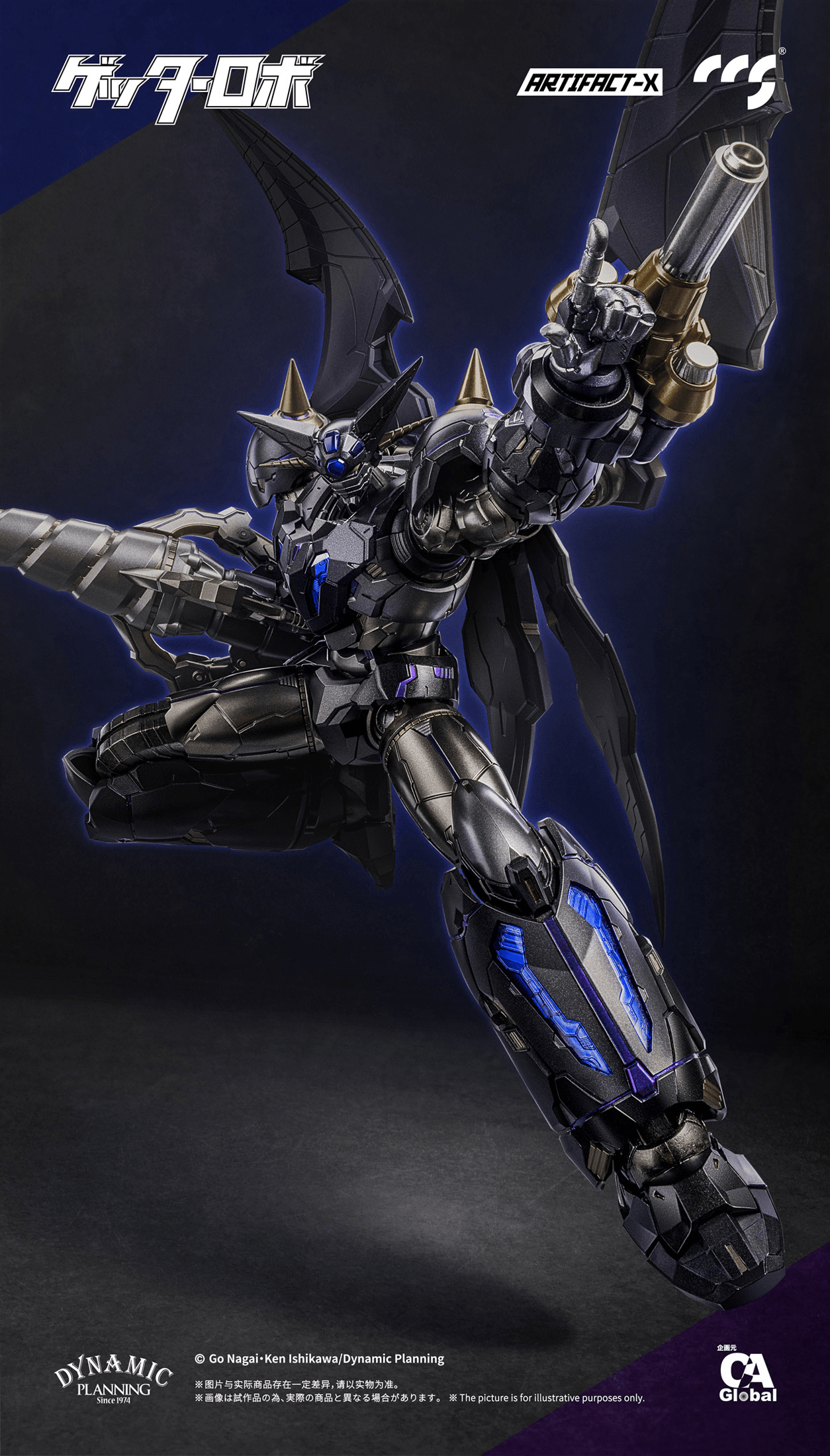 CCS ARTIFACT-X Another Getter | 6971095070688