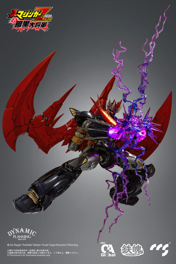CCSTOYS CCS Toys Great Mazinkaiser(6971095070268)(6971095070268)