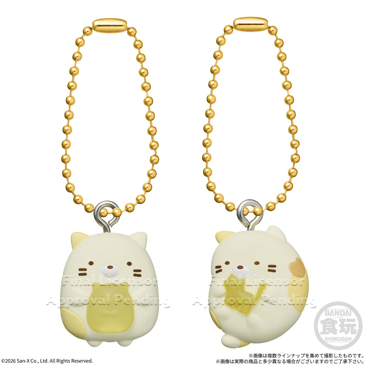 Sumikko Gurashi Shokugan Box Wave 1 (Box of 12)
