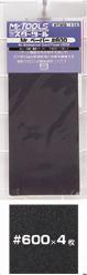 Mr Hobby Mr. Waterproof Sandpaper #600 | 4973028034882