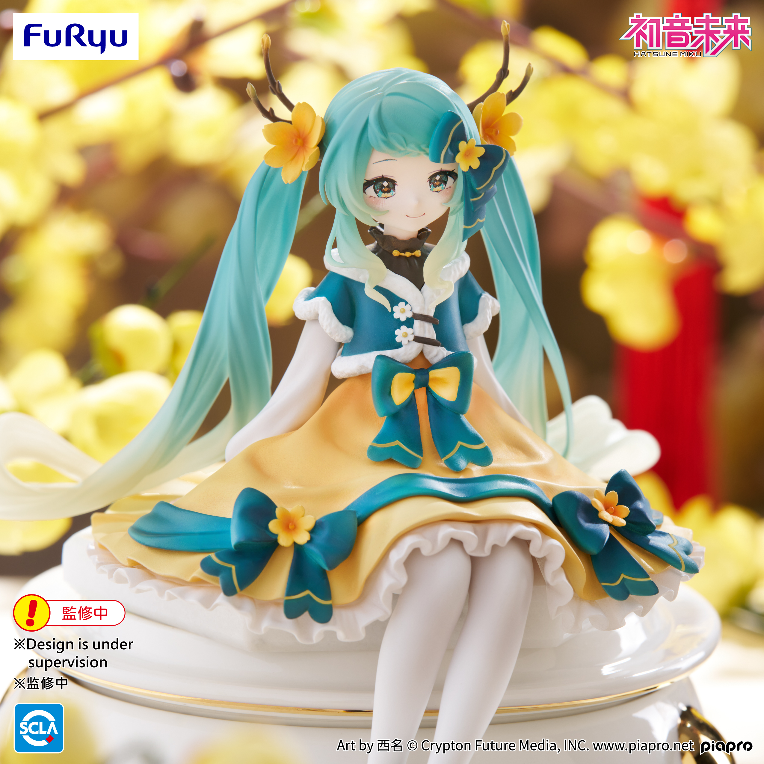 Hatsune Miku Noodle Stopper Figure -2025 Chinese New Year ver.- | 4571623501480