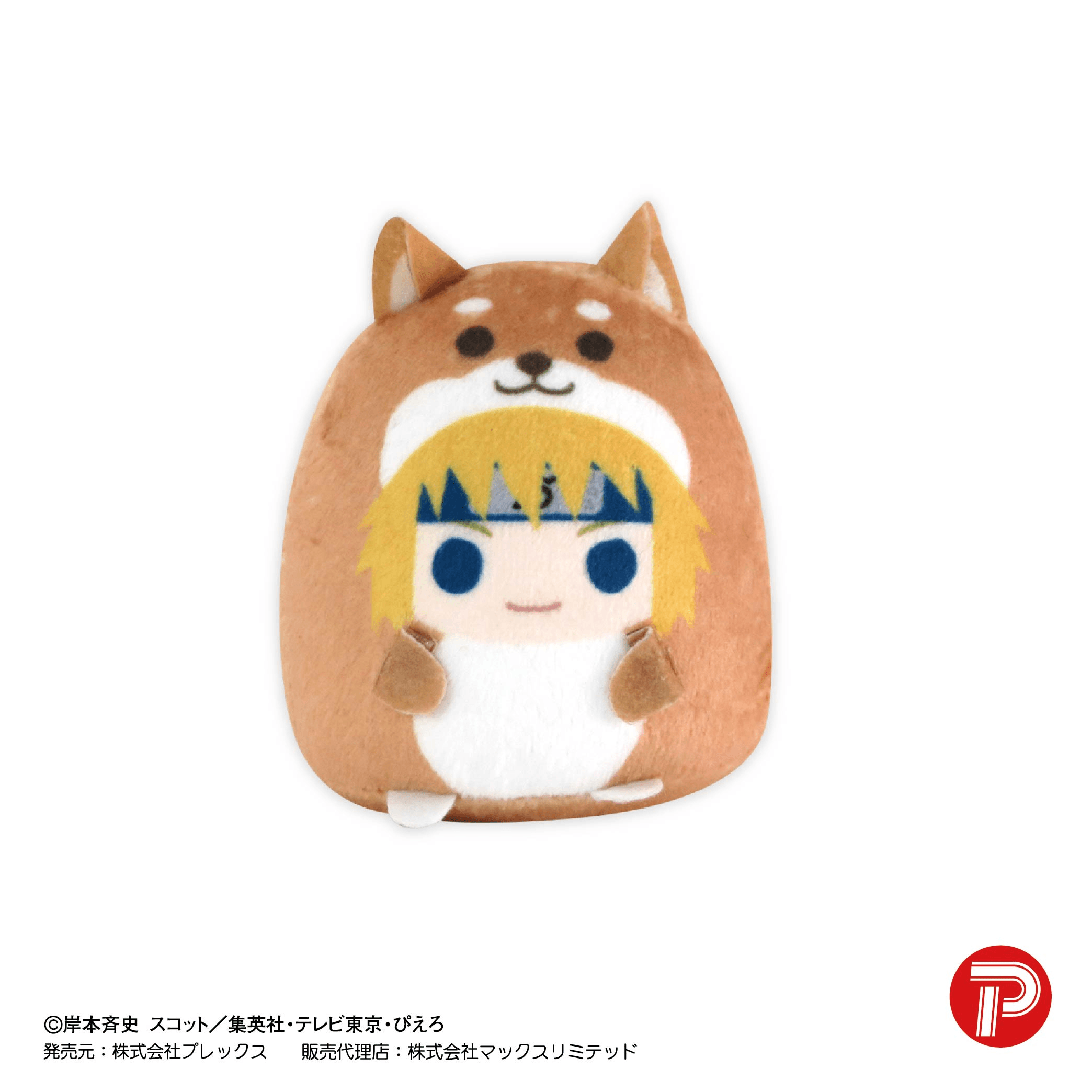 NARUTO Shippuuden Tenorins Collection | 4571617078271