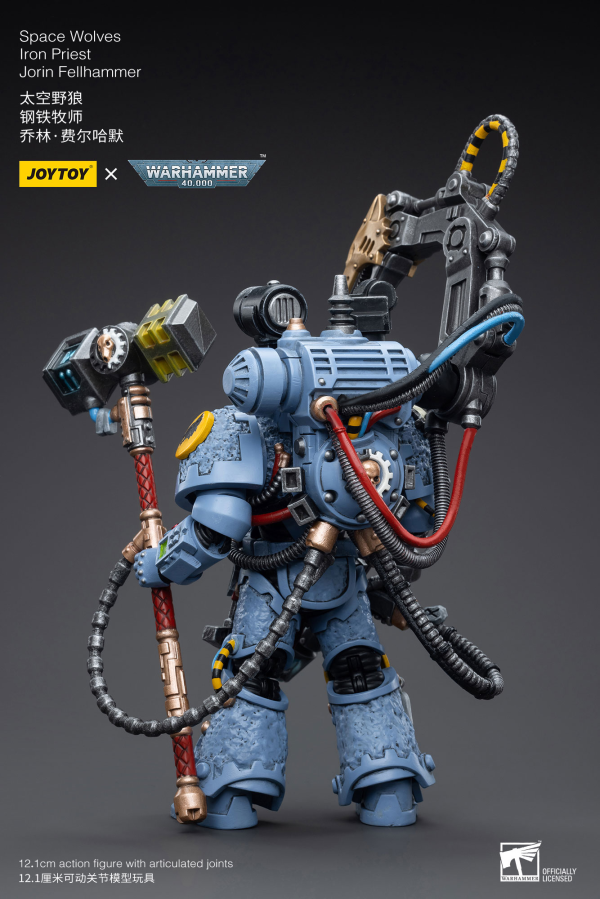 Joy Toy Space Wolves Iron Priest Jorin Fellhammer(6973130375208)(6973130375208)