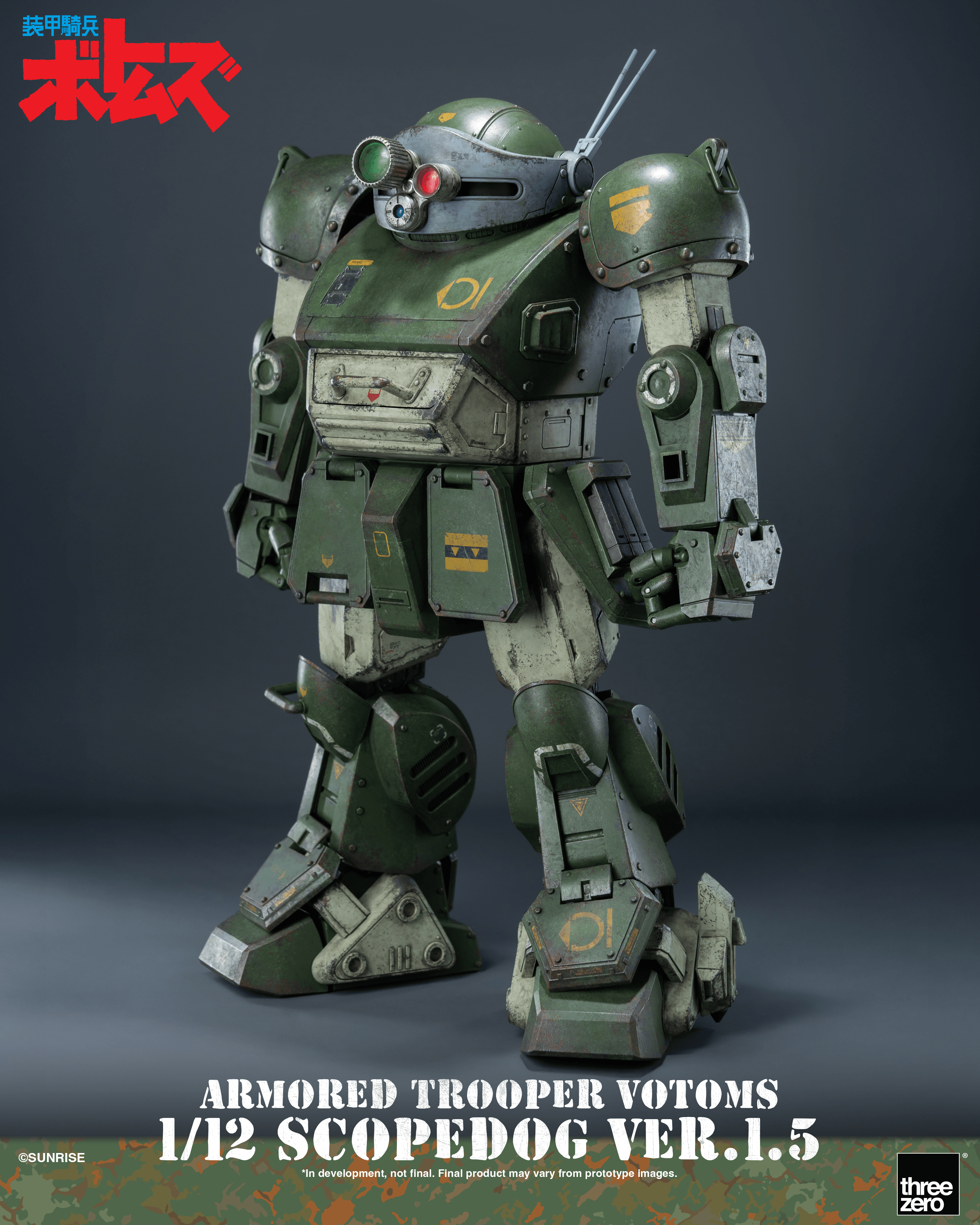Armored Trooper VOTOMS 1/12 Scopedog Ver.1.5 | 4895250819979
