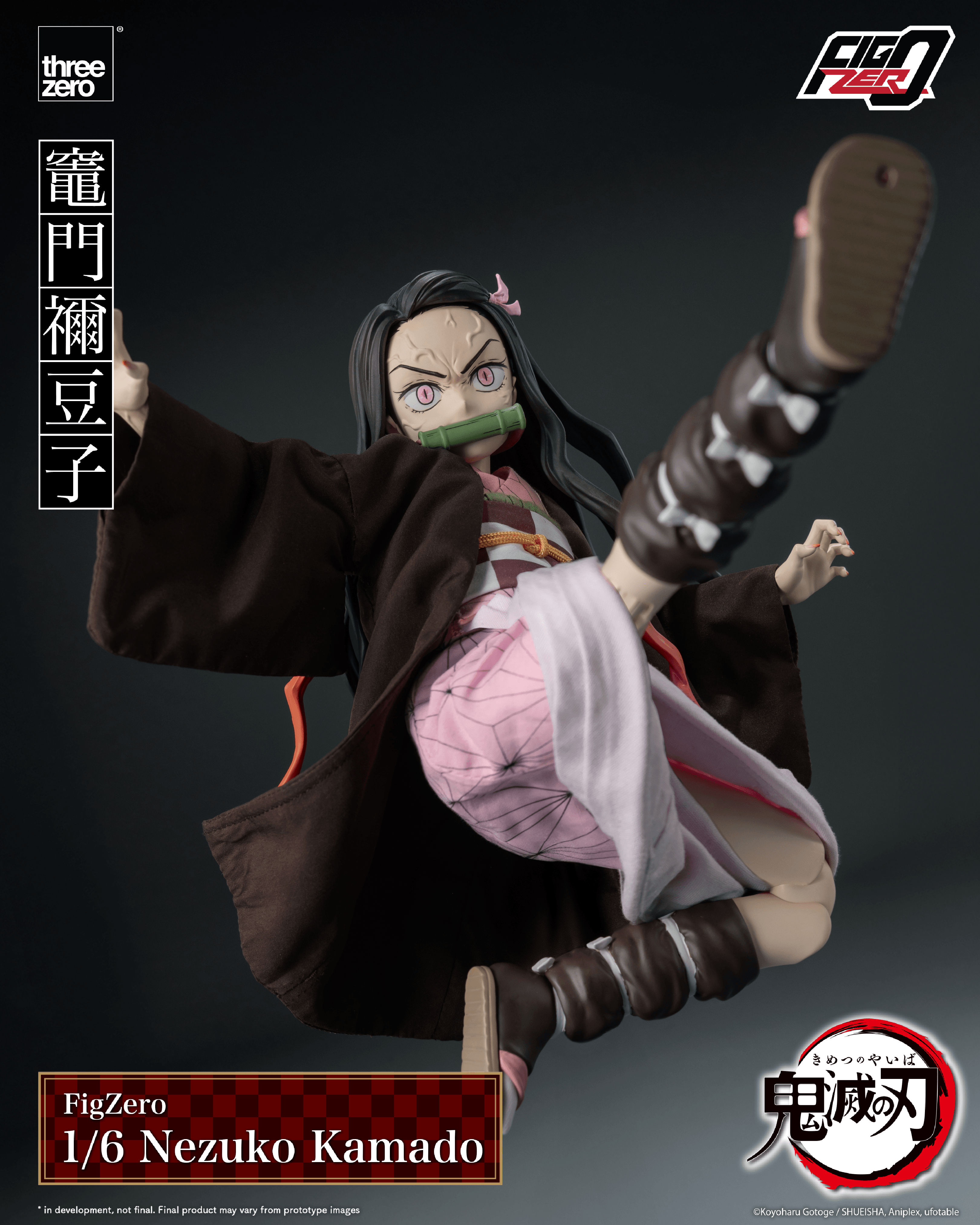 Demon Slayer: Kimetsu no Yaiba - FigZero 1/6 Nezuko Kamado | 4895250819146