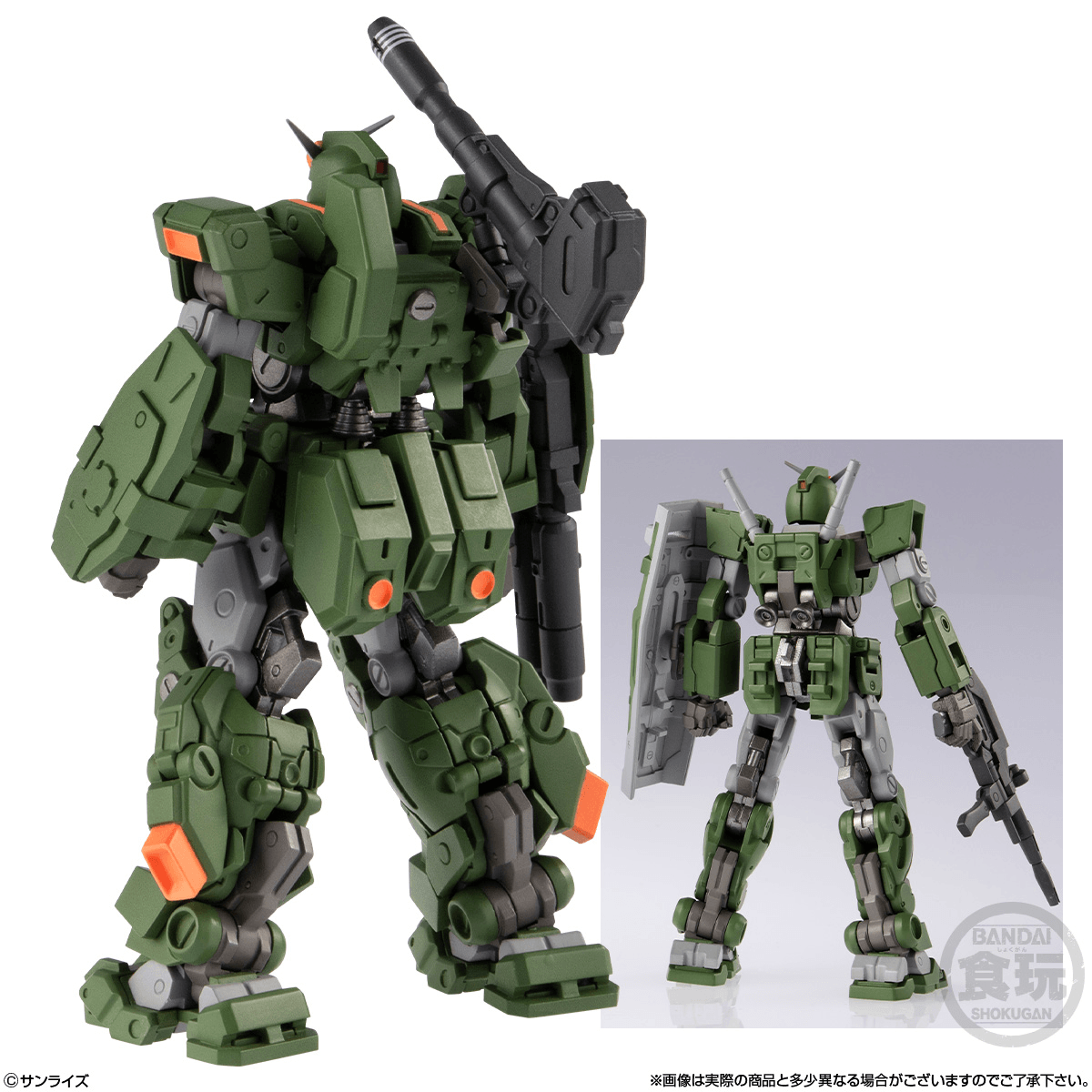 Full Armor Gundam "Gundam", Bandai Shokugan Gundam Artifact PRO | 4570117932397