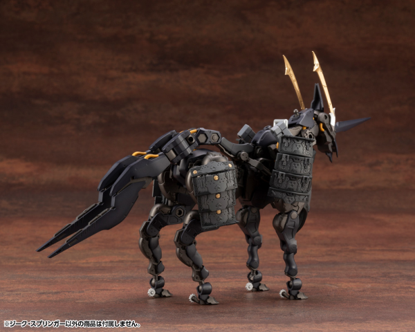 KOTOBUKIYA SIEG SPRINGER(4934054057702)(4934054057702)