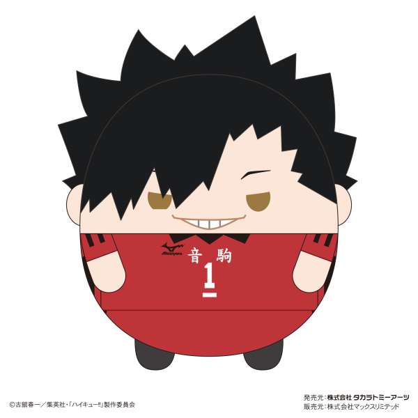Piapro.net MAX FUWA KORORIN BIG (B) | 4580683618267