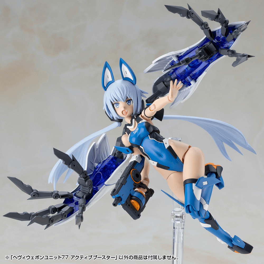 HEAVY WEAPON UNIT 77 ACTIVE BOOSTER