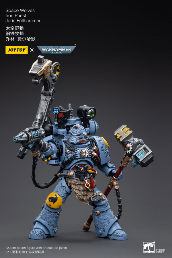 Joy Toy Space Wolves Iron Priest Jorin Fellhammer(6973130375208)(6973130375208)