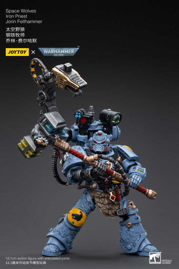 Joy Toy Space Wolves Iron Priest Jorin Fellhammer(6973130375208)(6973130375208)