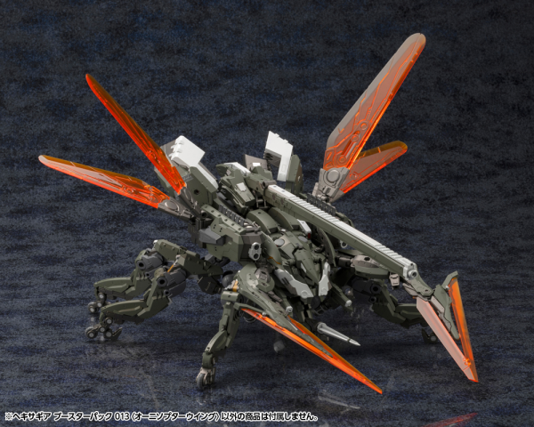 KOTOBUKIYA HEXA GEAR BOOSTER PACK 013 ORNITHOPTER WING | 4934054042715