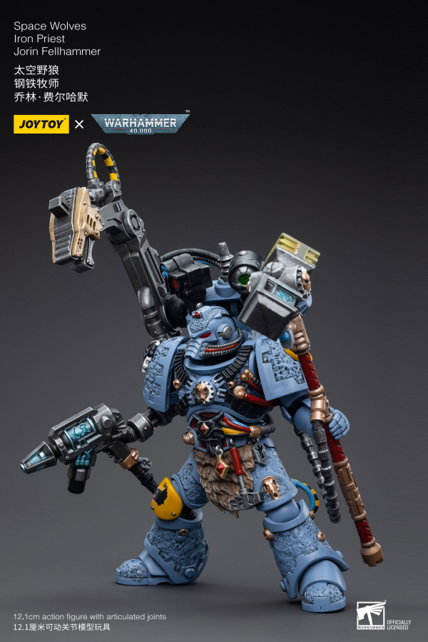 Joy Toy Space Wolves Iron Priest Jorin Fellhammer(6973130375208)(6973130375208)