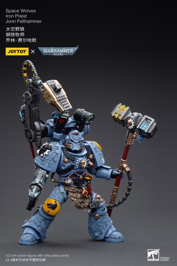 Joy Toy Space Wolves Iron Priest Jorin Fellhammer(6973130375208)(6973130375208)
