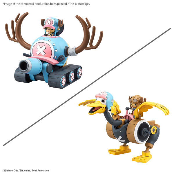 CHOPPER ROBOT 1&2(CHOPPER TANK&CHOPPER WING) | 4573102674456