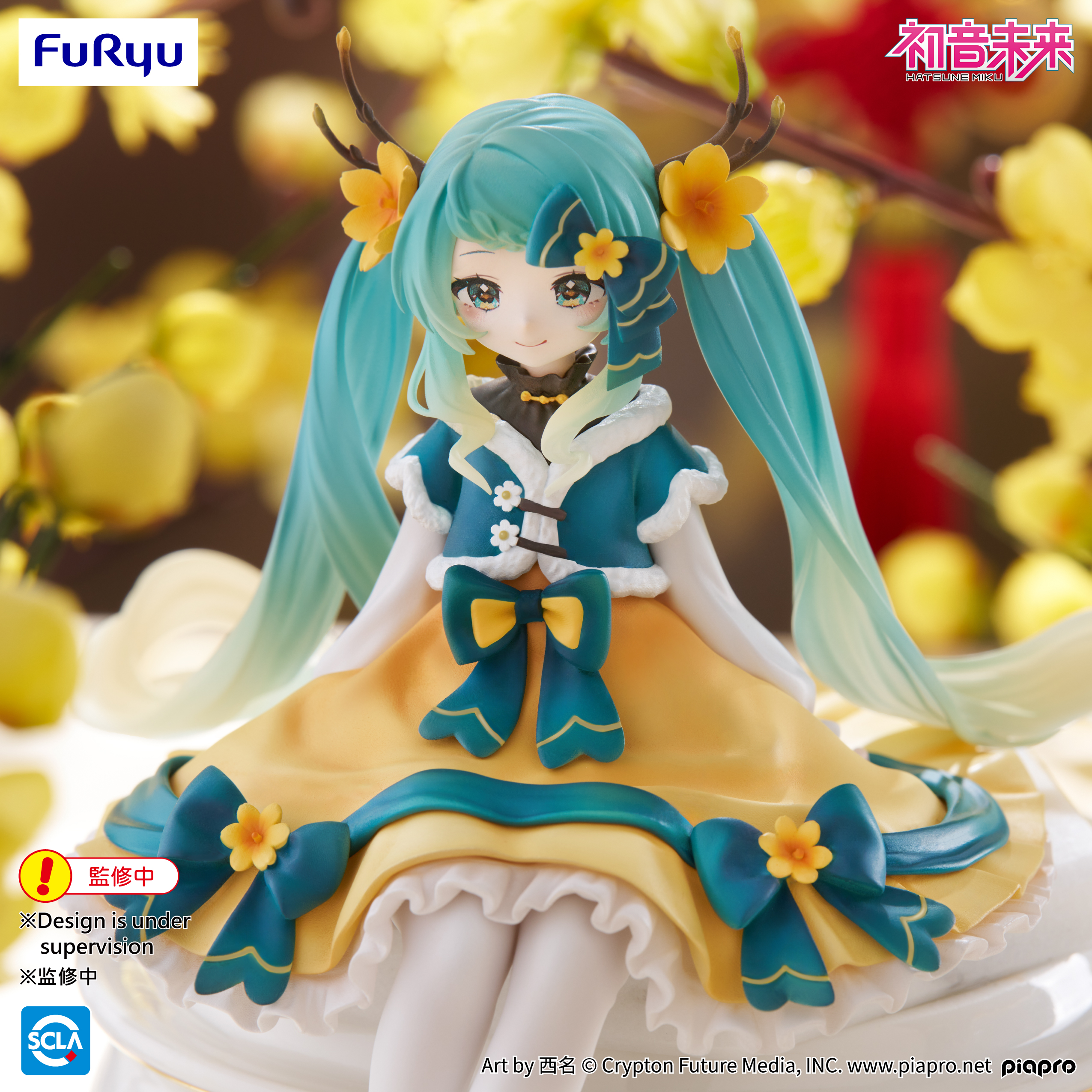 Hatsune Miku Noodle Stopper Figure -2025 Chinese New Year ver.- | 4571623501480