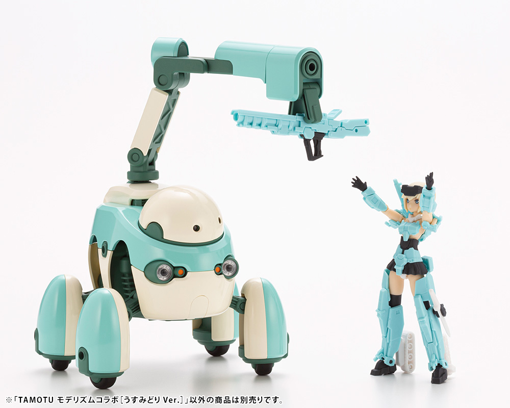 TAMOTU MODERHYTHM Collaboration [Light Green Ver.] | 0190526039636