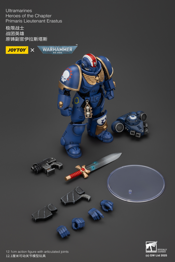 JOYTOY Ultramarines Heroes of the Chapter Primaris Lieutenant Erastus | 6973130372481