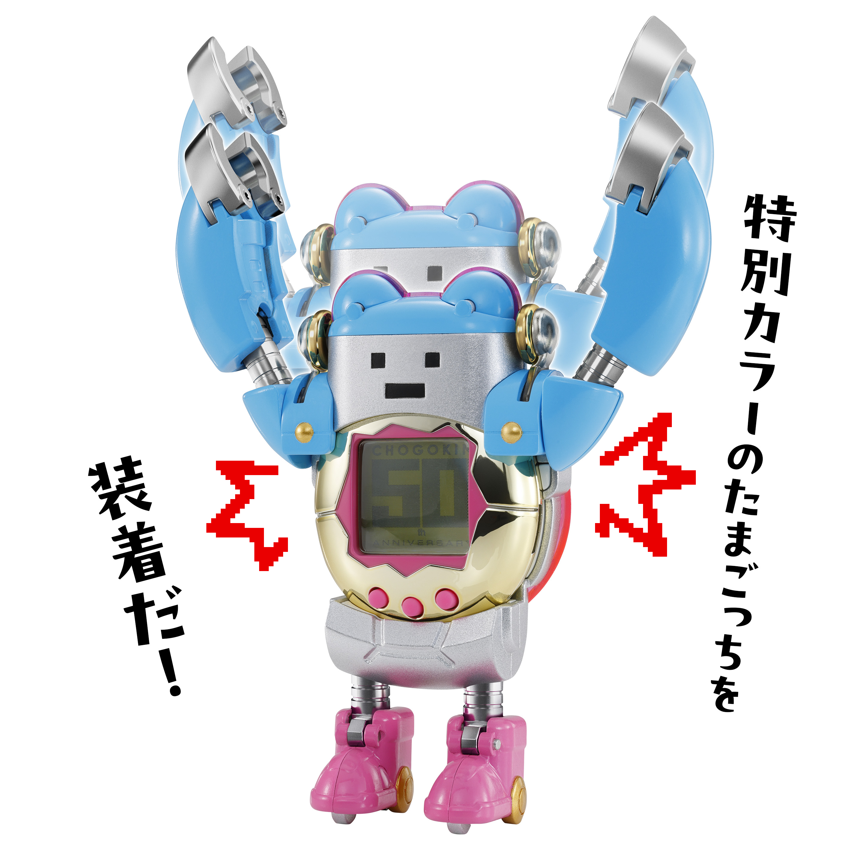 CHOGOKIN TAMAGOTCHI ROBOT "TAMAGOTCHI", TAMASHII NATIONS CHOGOKIN | 4573102675125