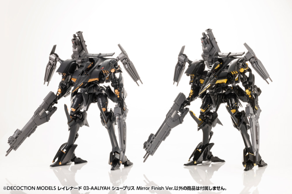 KOTOBUKIYA DECOCTION MODELS RAYLEONARD 03-AALIYAH Mirror Finish Ver.(4934054066926)(4934054066926)