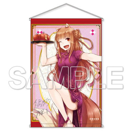 Holo: Chinese Dress ver. KADOKAWA Special Set | 4942330166208