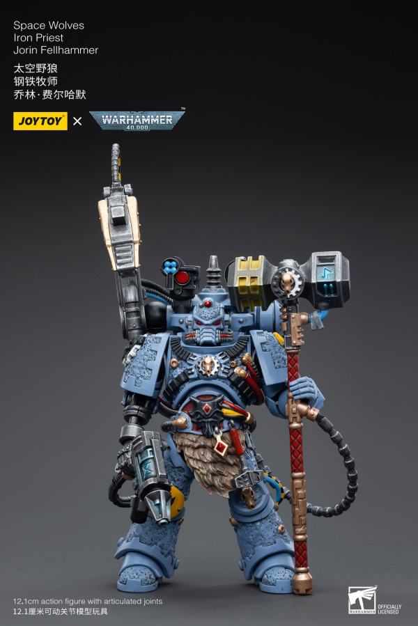 Joy Toy Space Wolves Iron Priest Jorin Fellhammer(6973130375208)(6973130375208)