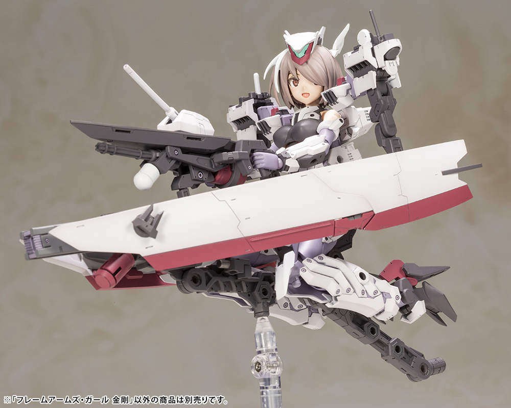 FRAME ARMS GIRL KONGO | 0812771029254