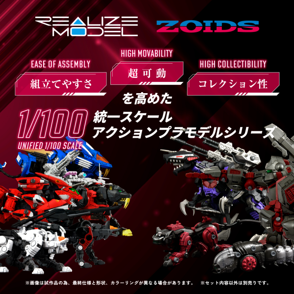 TAKARA TOMY RMZ-009 Iron Kong Guylos Color(4934054076680)(4934054076680)