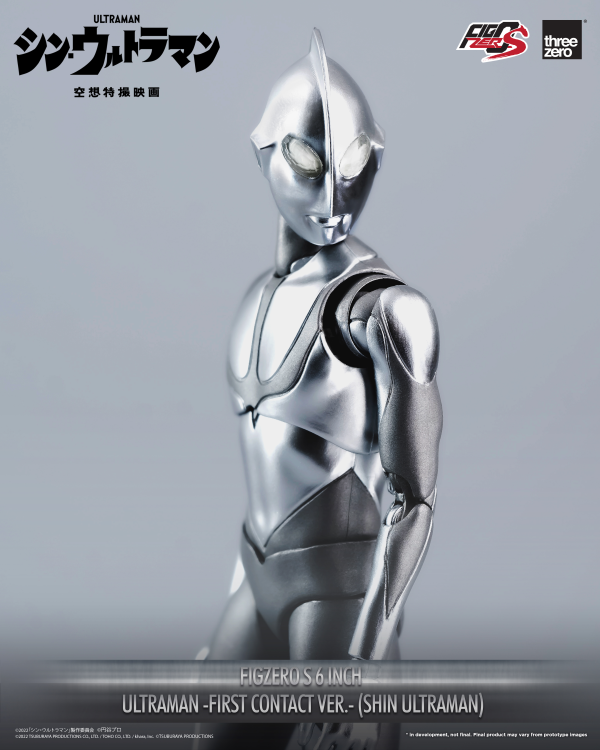Three Zero FigZero S 6 inch Ultraman -First Contact Ver.- (SHIN ULTRAMAN) | 4895250807730