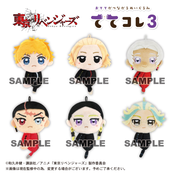 Piapro.net MAX TOKYO REVENGERS TETE COLLECTION 3 | 4580683619103
