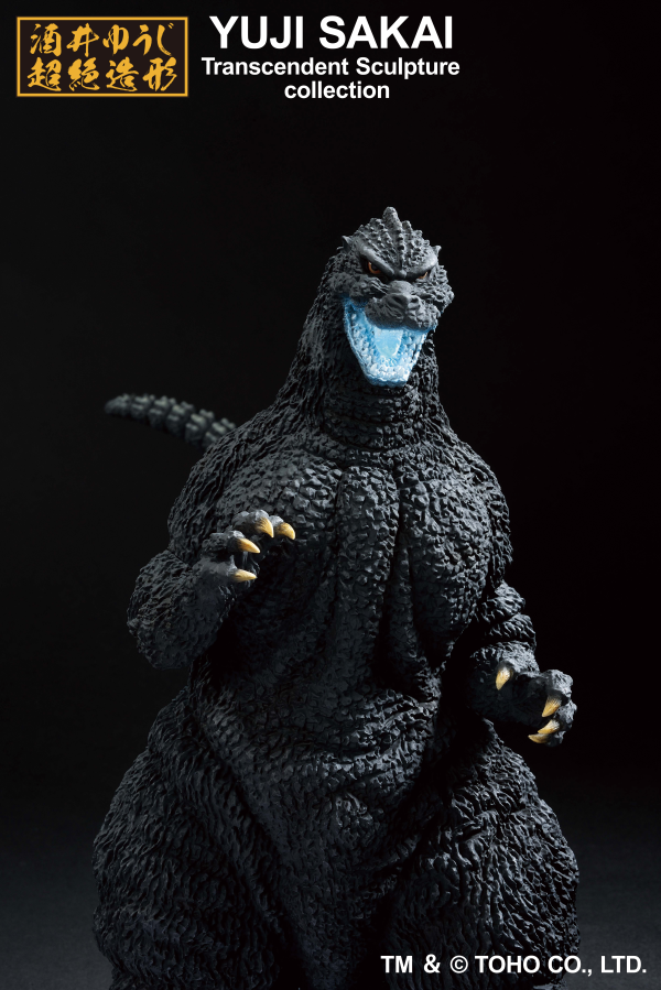 BANDAI Godzilla (1991) Heat Ray ver. "Godzilla", Bandai Spirits Ichibansho Figure | 4573102689016