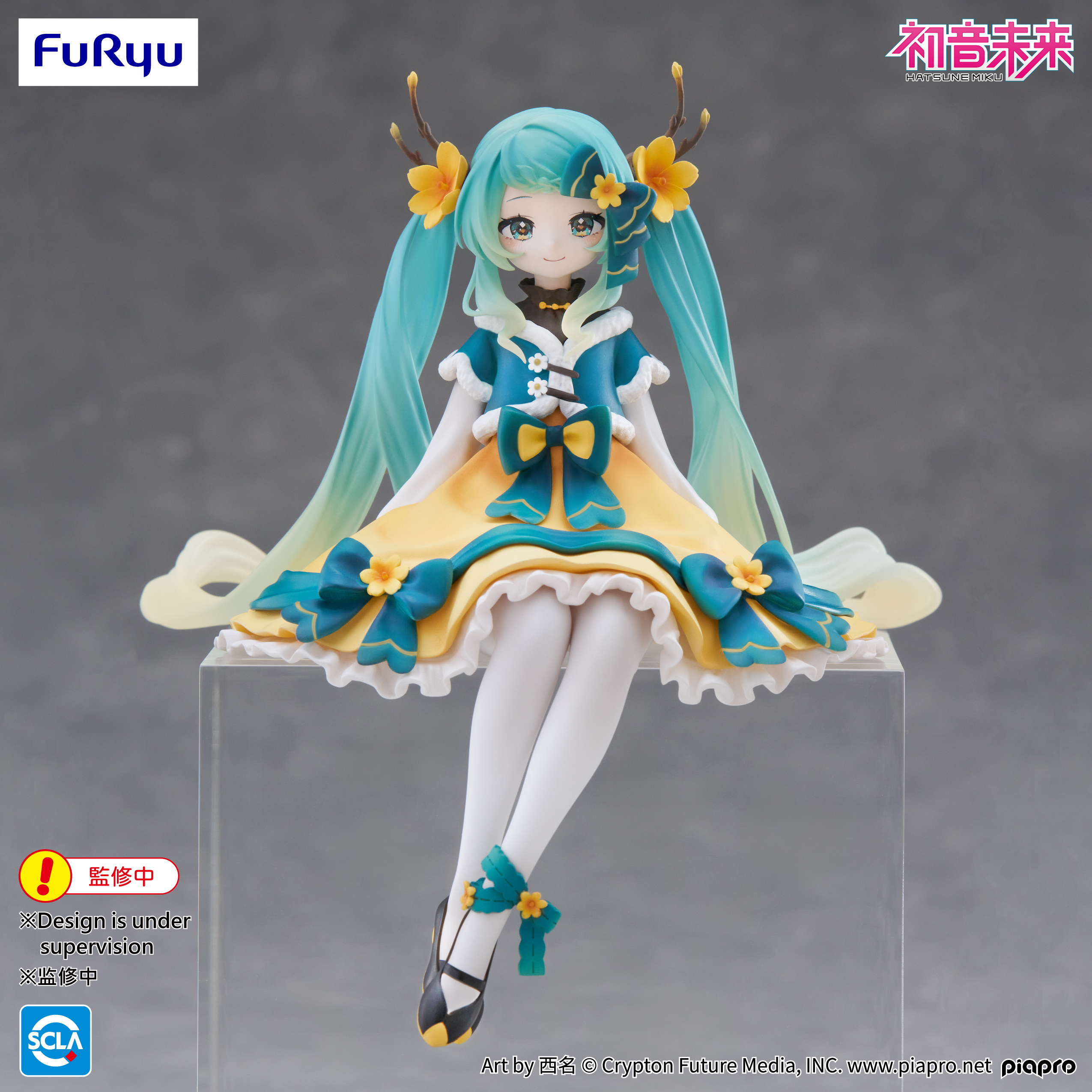 Hatsune Miku Noodle Stopper Figure -2025 Chinese New Year ver.- | 4571623501480