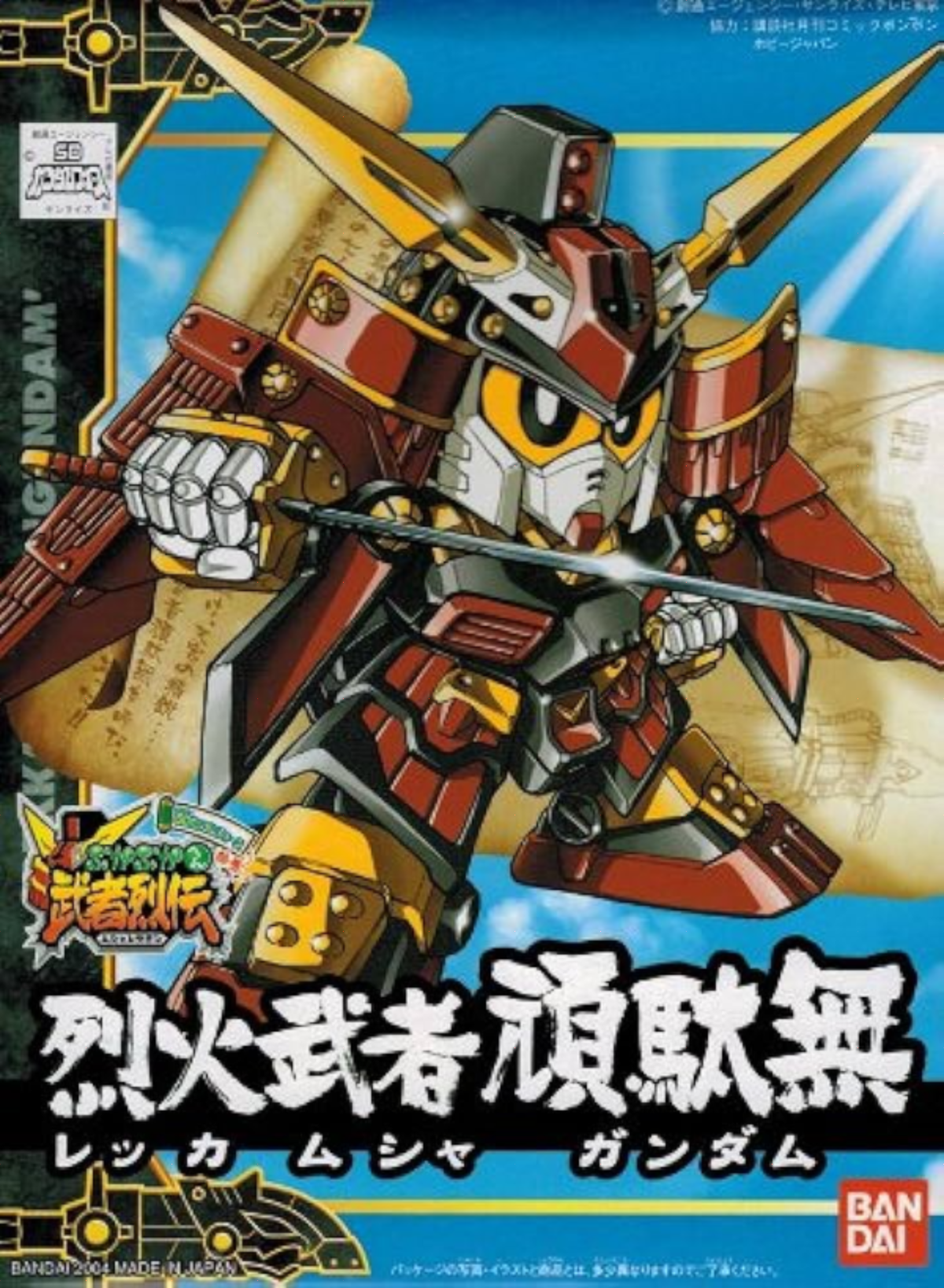 BANDAI Hobby BB267 REKKA MUSHA GUNDAM