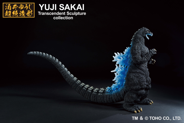 BANDAI Godzilla (1991) Heat Ray ver. "Godzilla", Bandai Spirits Ichibansho Figure(4573102689016)(4573102689016)
