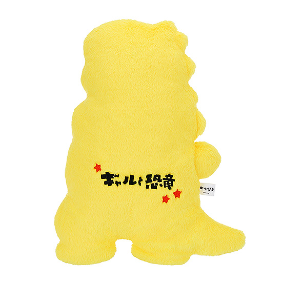 Gal & Dino Cushion Mini Zaurus | 4580590180376